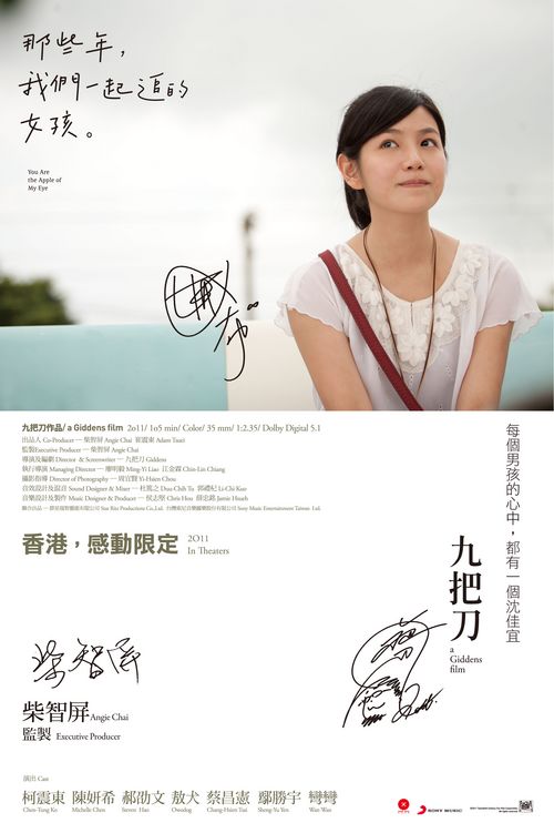 贵州高中毕业证图片大全